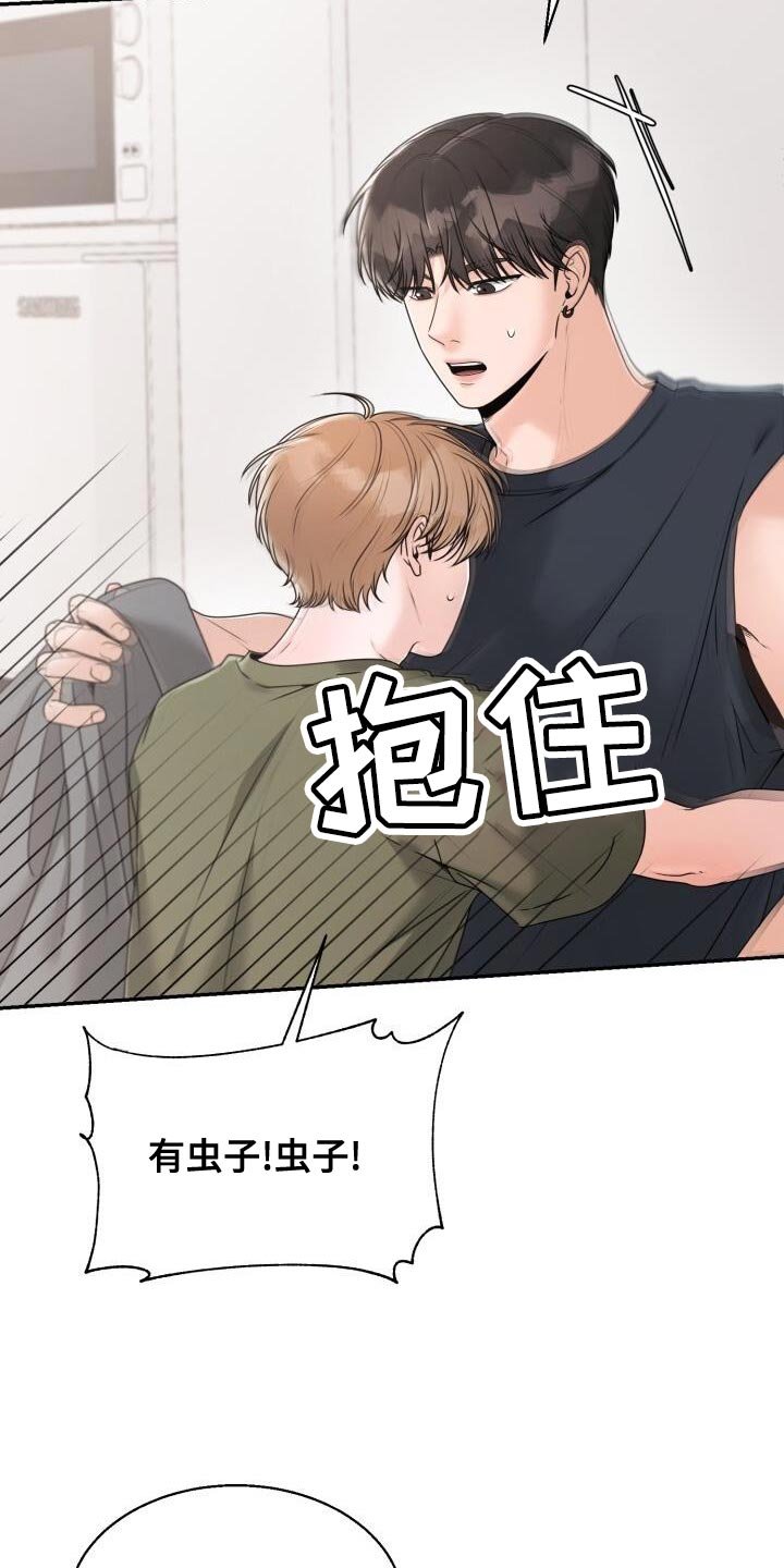 第51章：没什么好看的