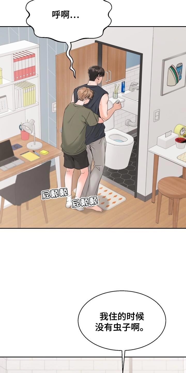 第51章：没什么好看的