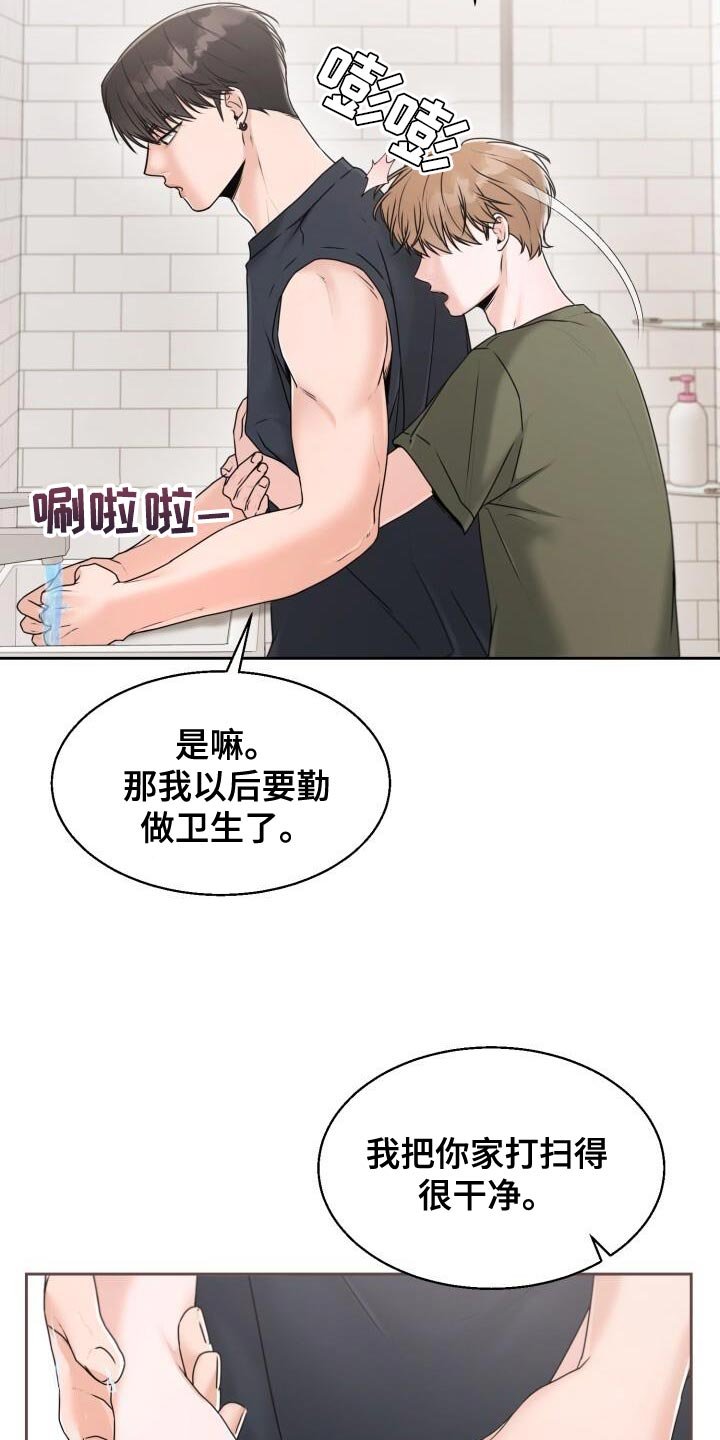第51章：没什么好看的