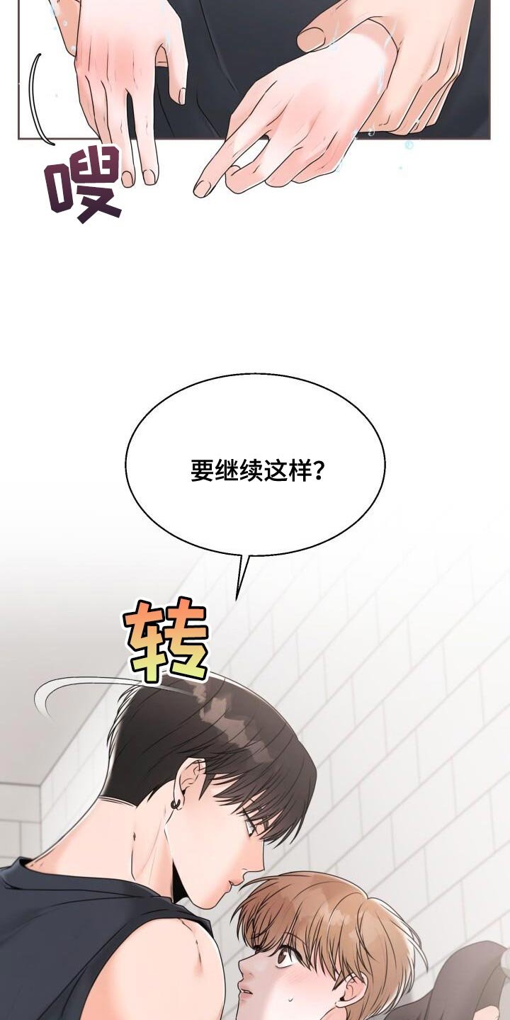 第51章：没什么好看的