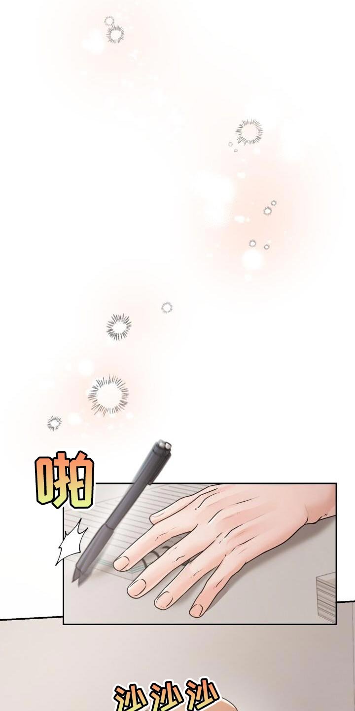 第52章：照片