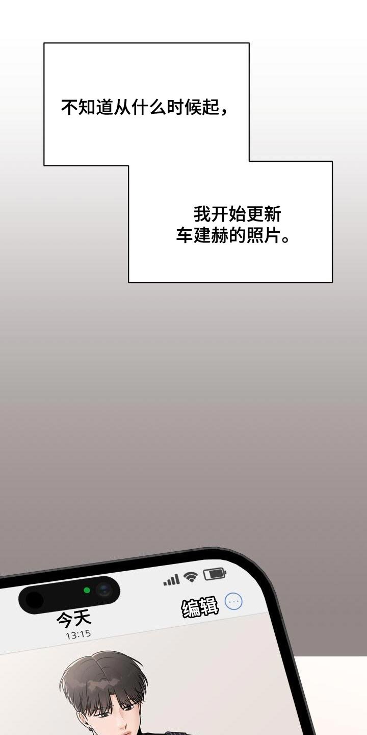 第52章：照片