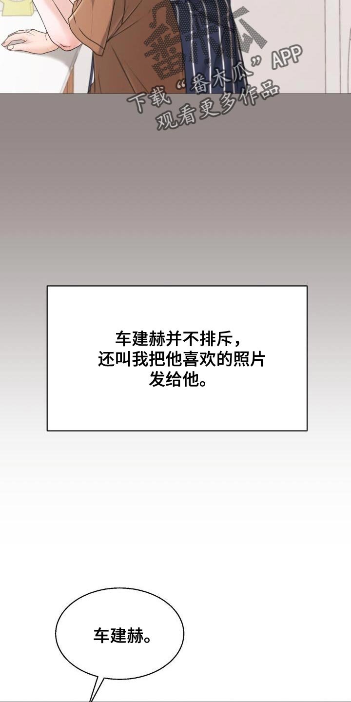 第52章：照片