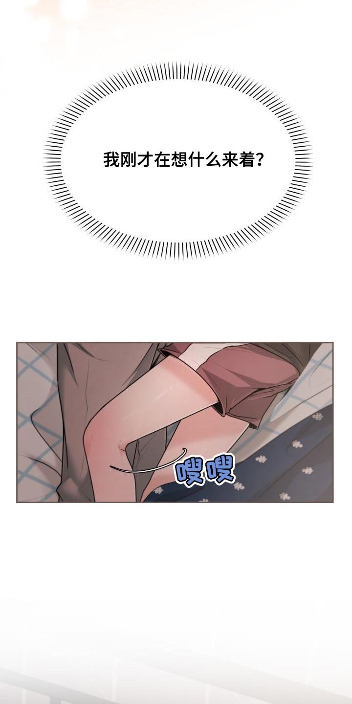 第52章：照片