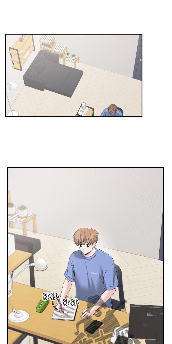 第53章：清醒一点