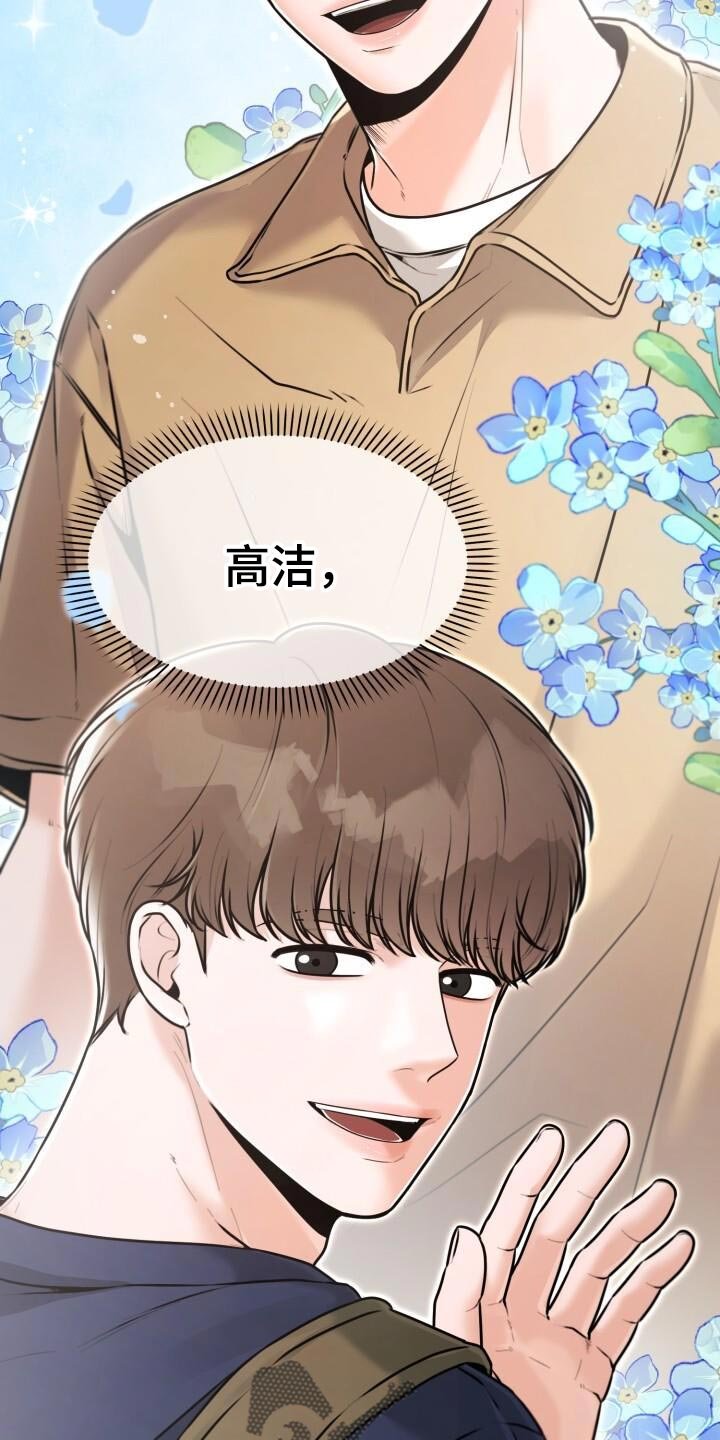 第53章：清醒一点