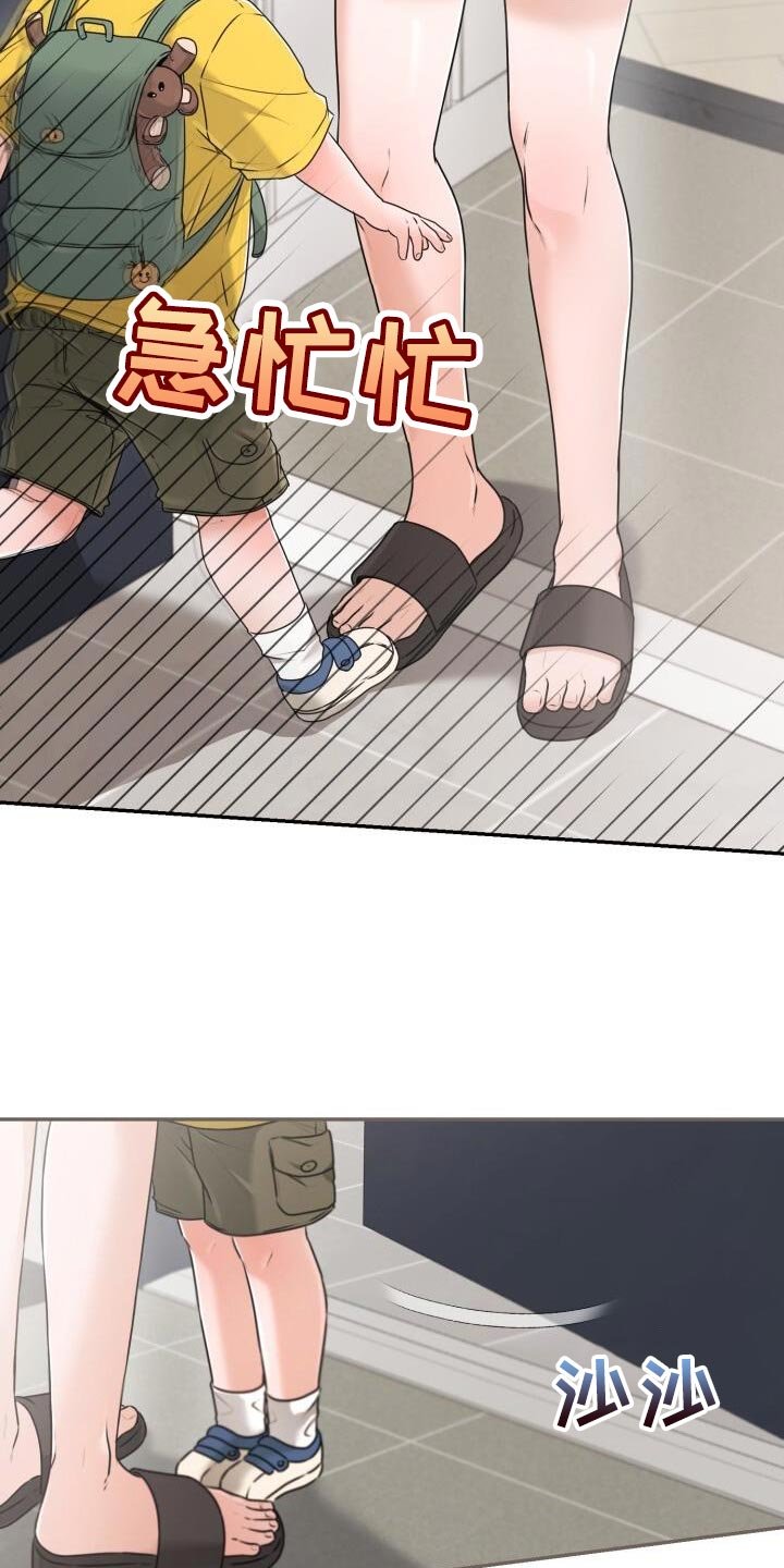 第53章：清醒一点