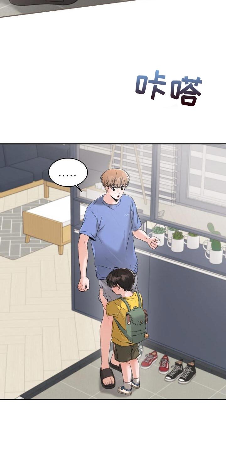 第53章：清醒一点