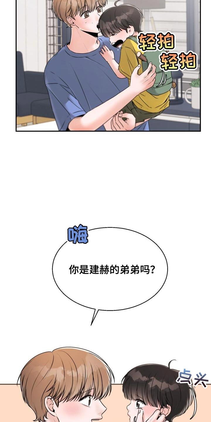 第53章：清醒一点