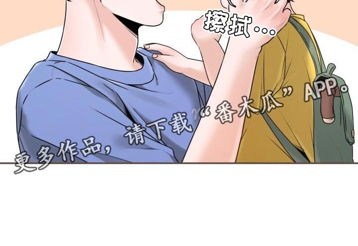第53章：清醒一点