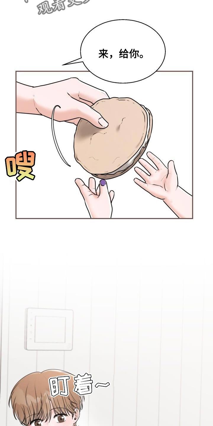 第54章：照顾