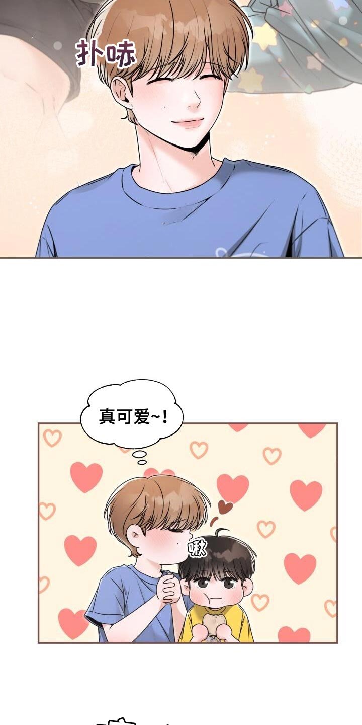 第54章：照顾