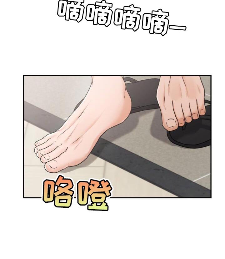 第54章：照顾