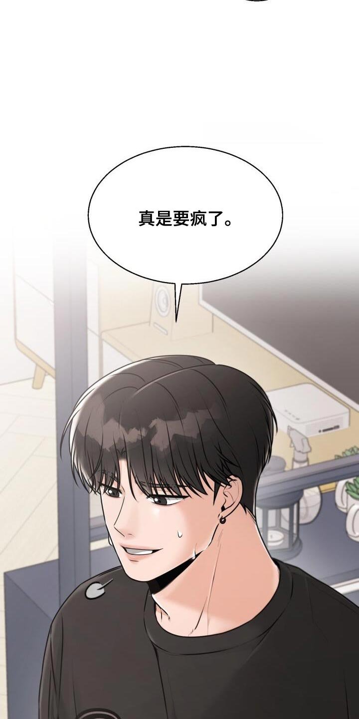 第54章：照顾