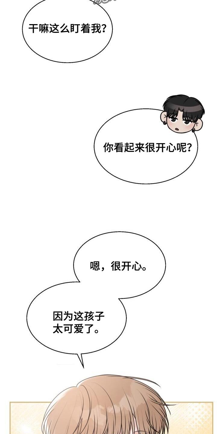 第54章：照顾