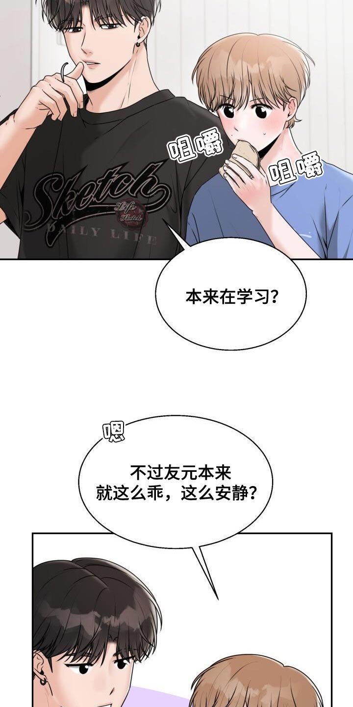 第54章：照顾