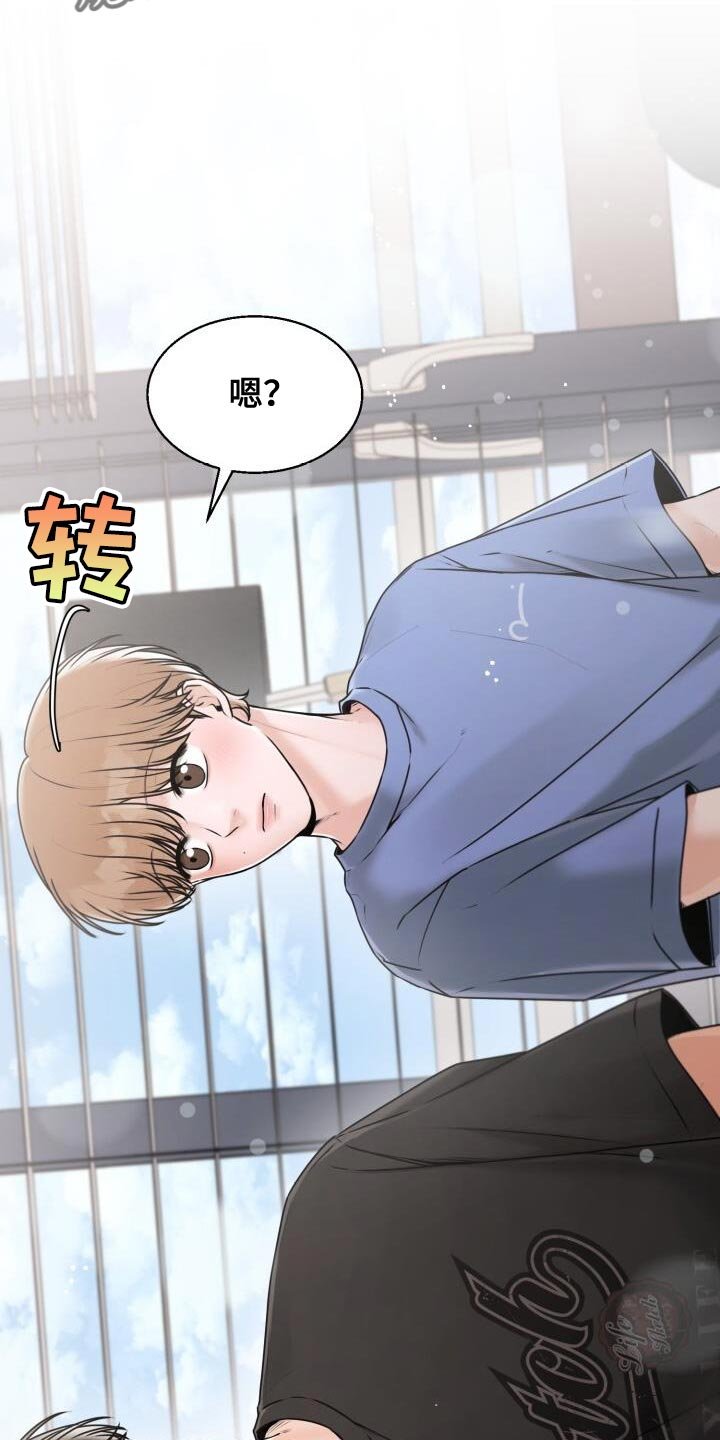 第54章：照顾