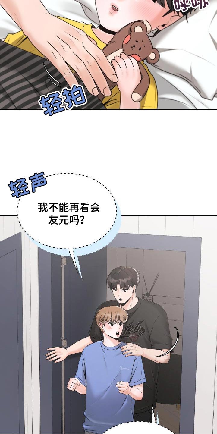 第55章：一起学习