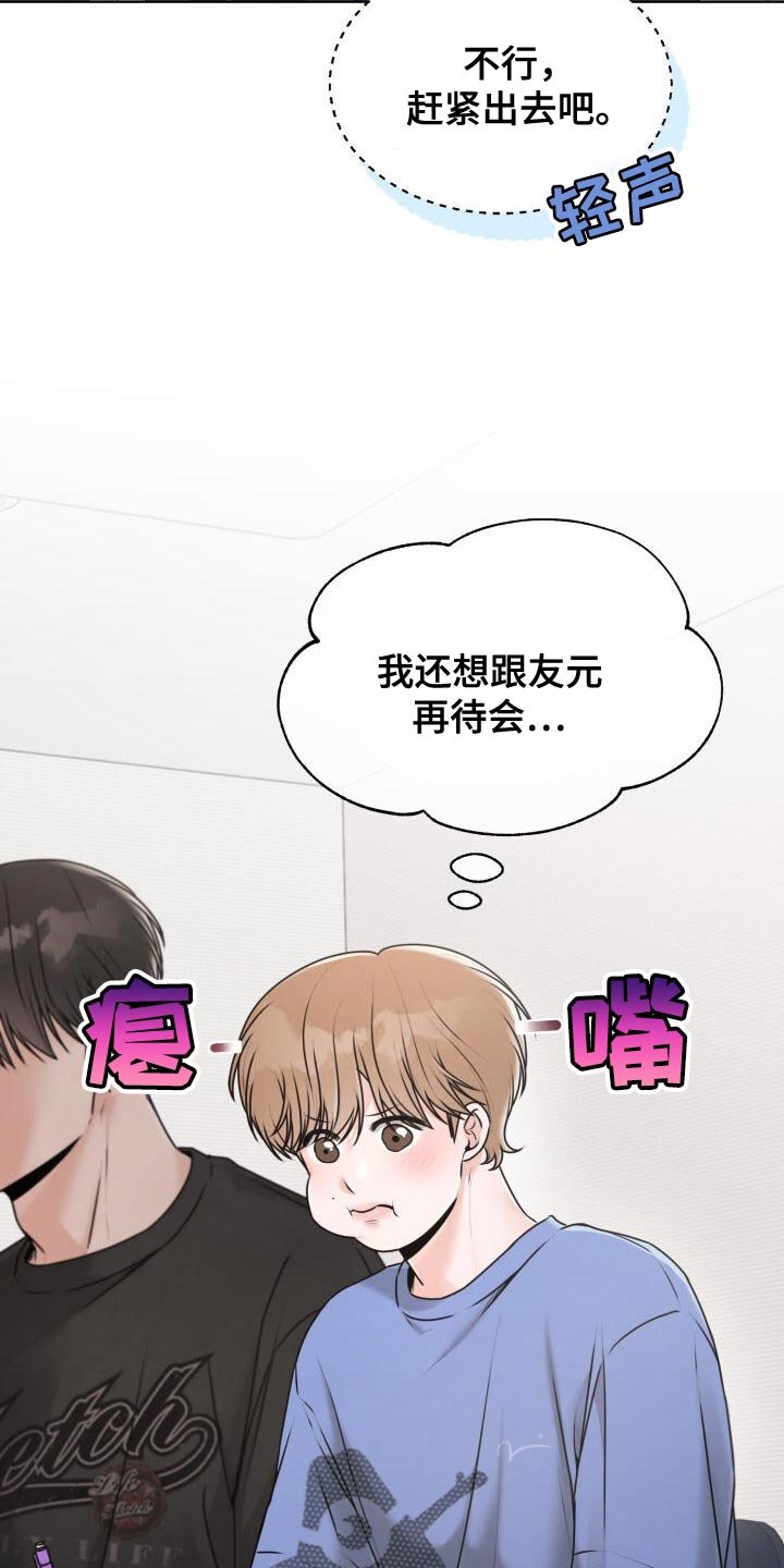 第55章：一起学习