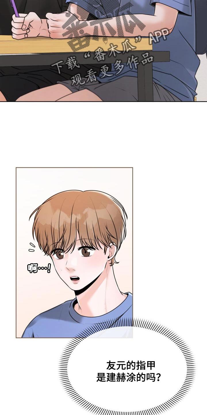第55章：一起学习