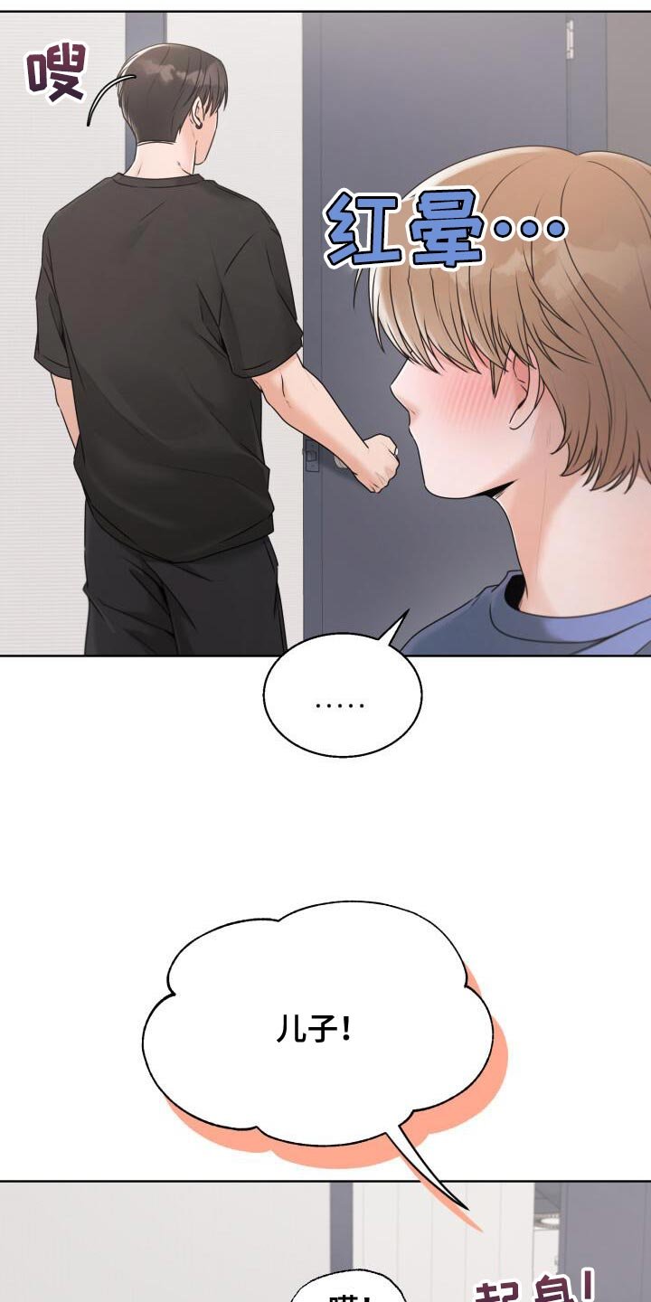 第55章：一起学习