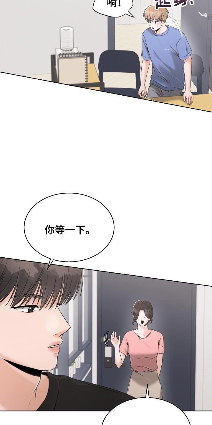 第55章：一起学习