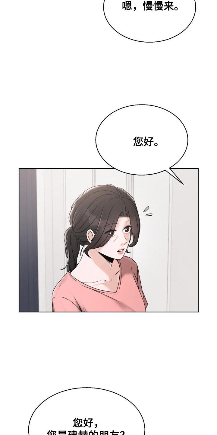 第55章：一起学习