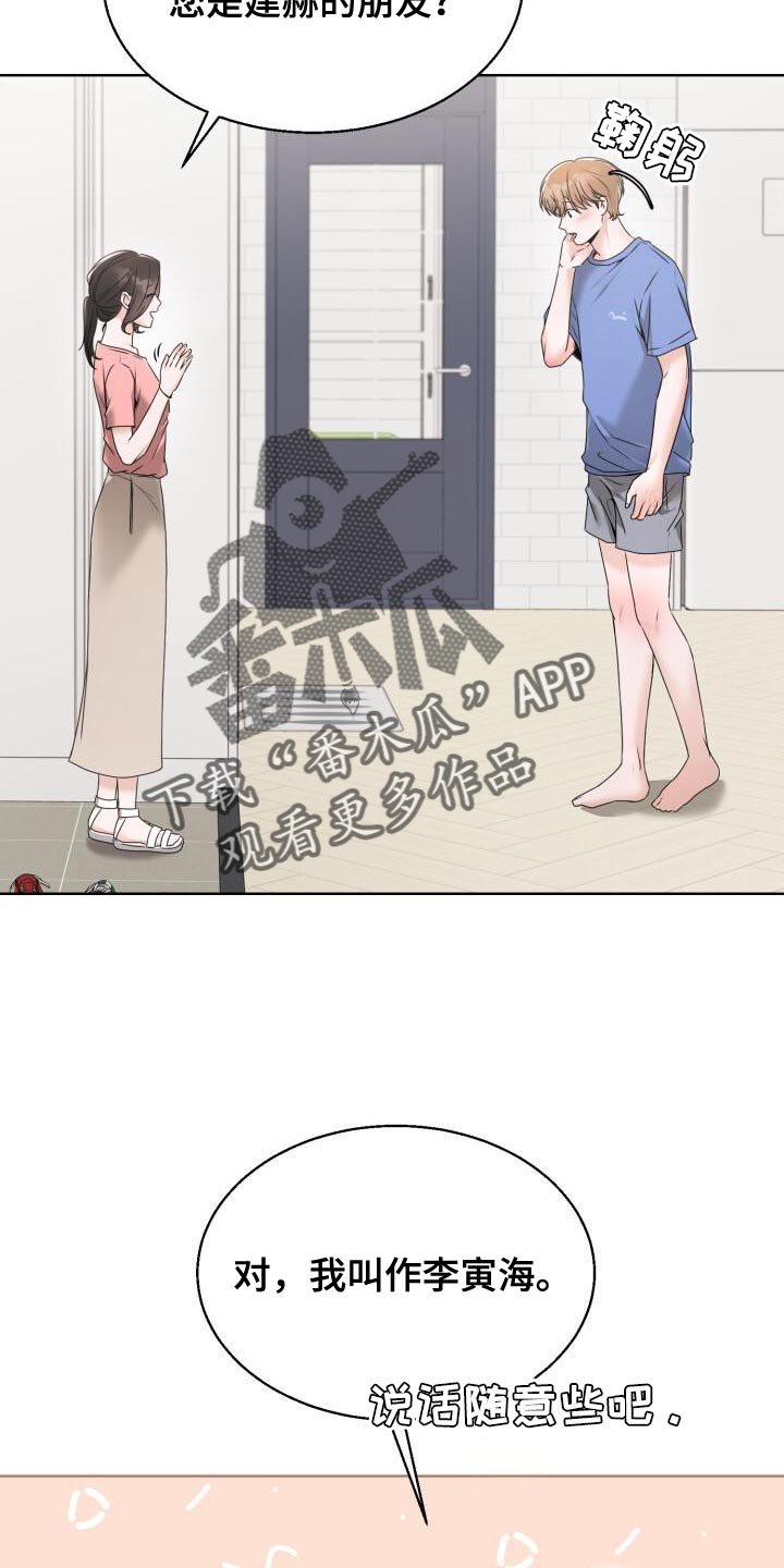 第55章：一起学习