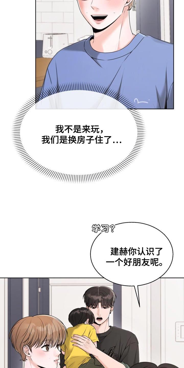 第55章：一起学习