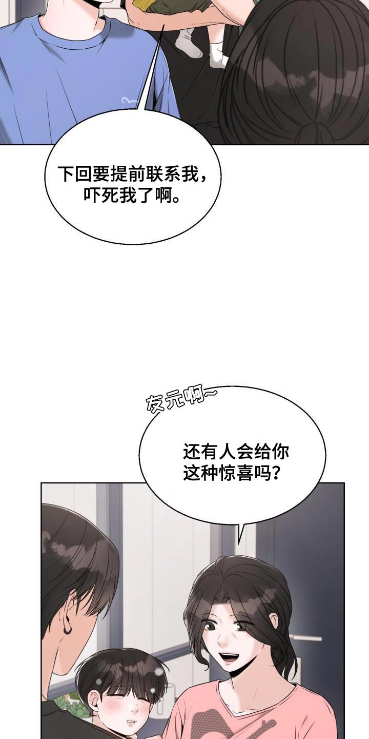 第55章：一起学习