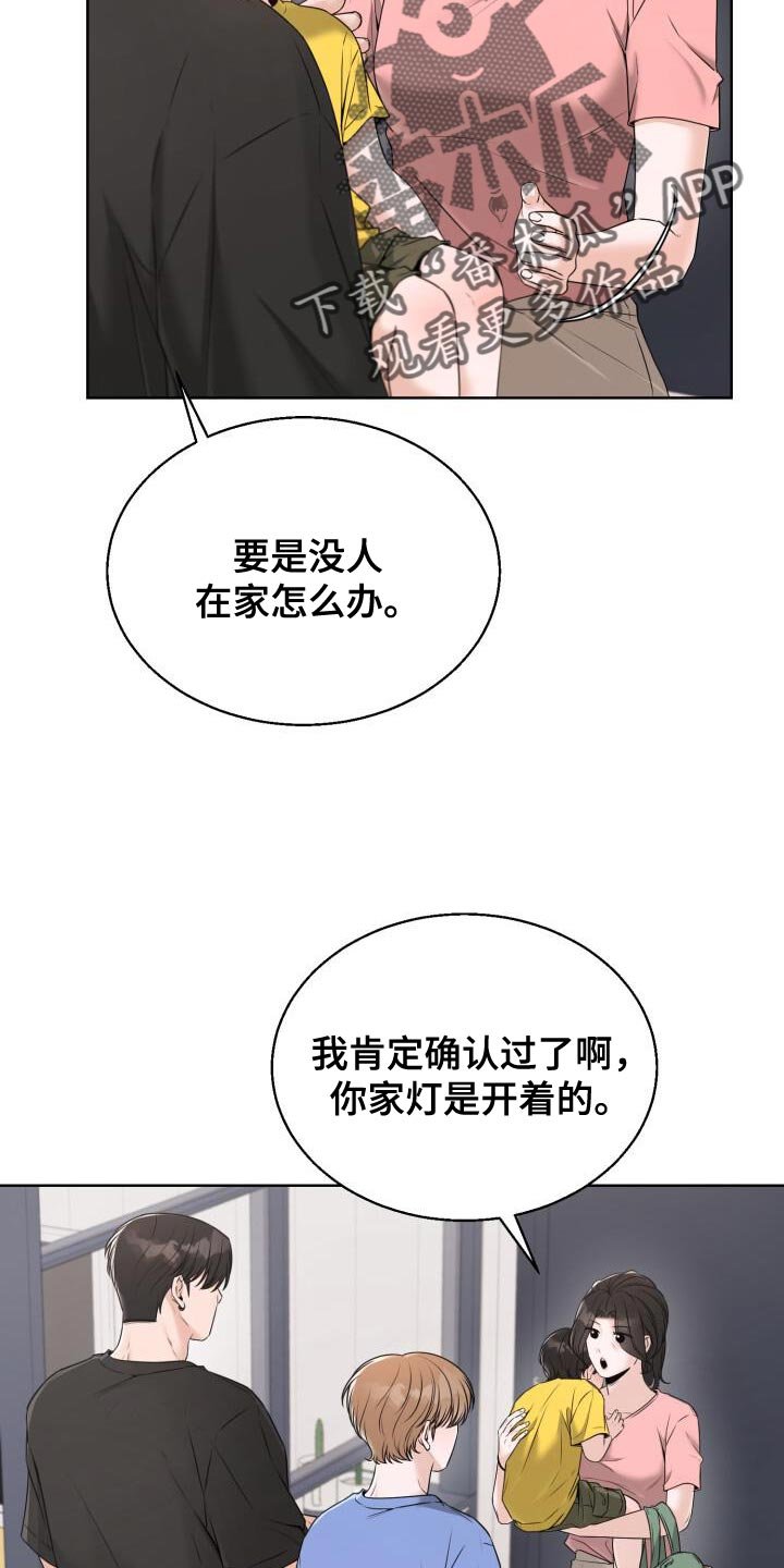 第55章：一起学习