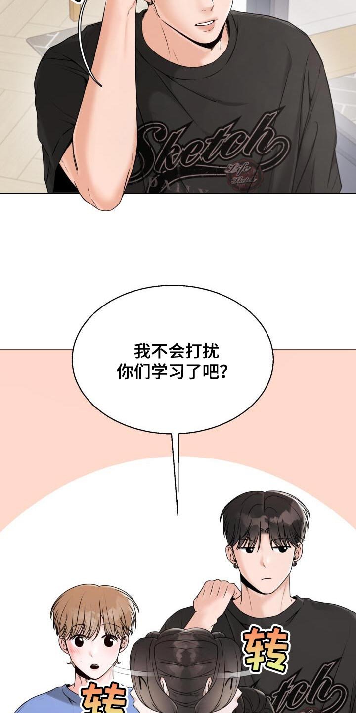 第55章：一起学习