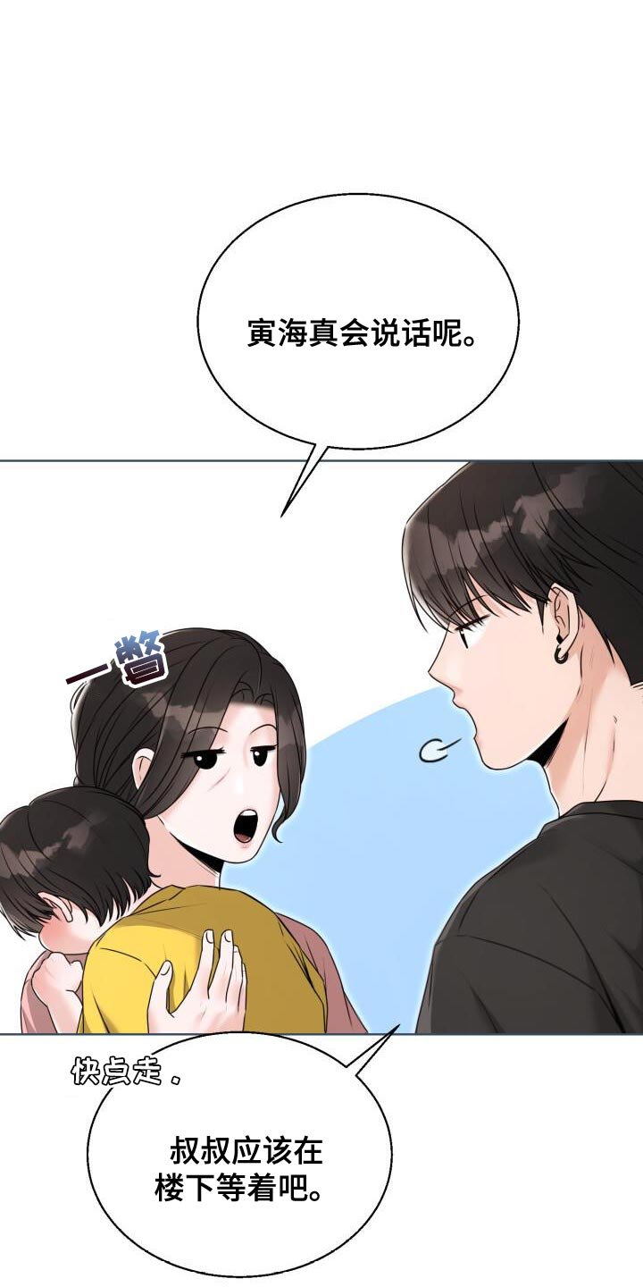 第55章：一起学习