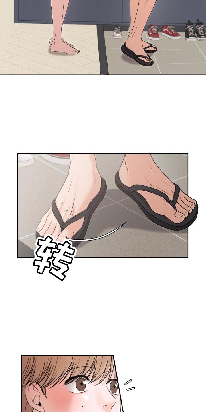 第56章：丢下我