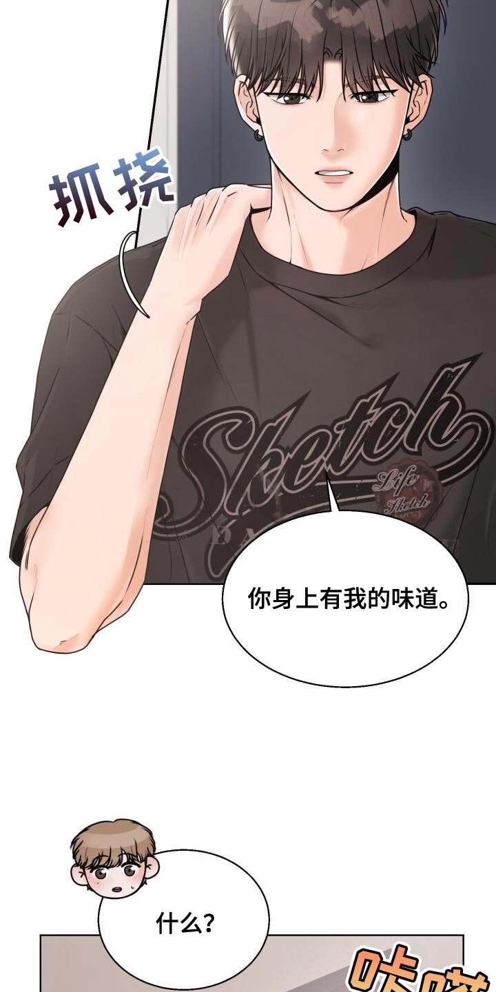 第56章：丢下我