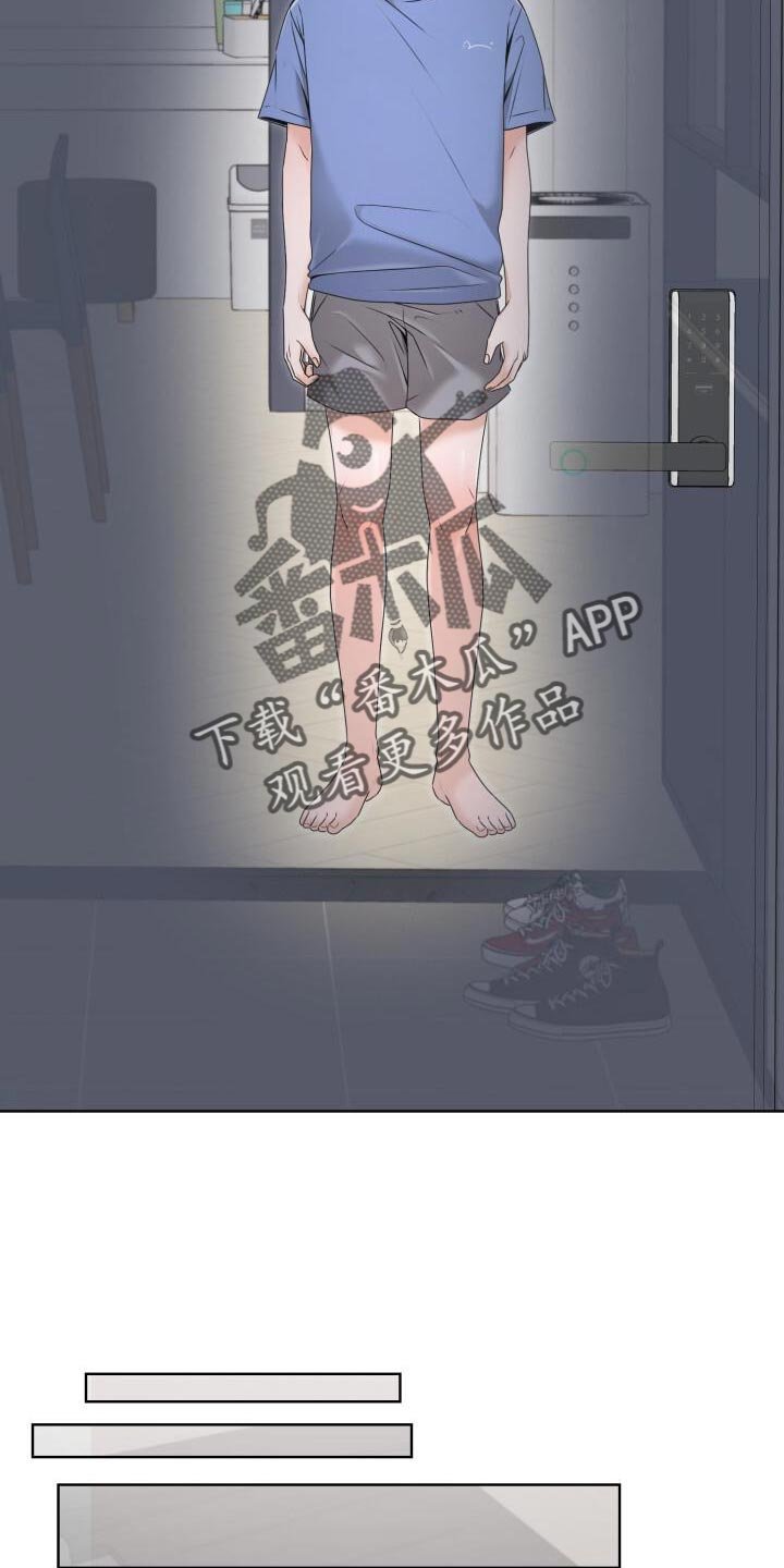 第56章：丢下我