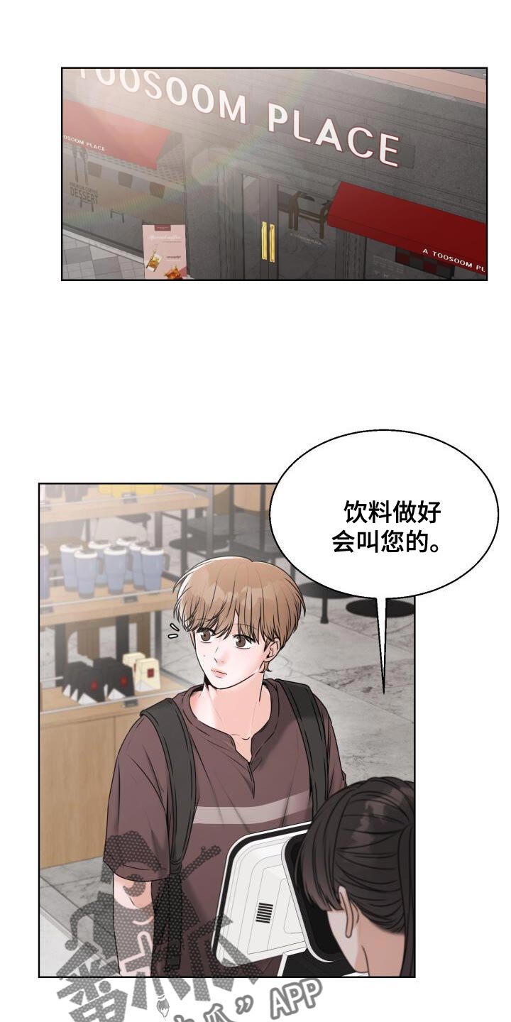 第56章：丢下我