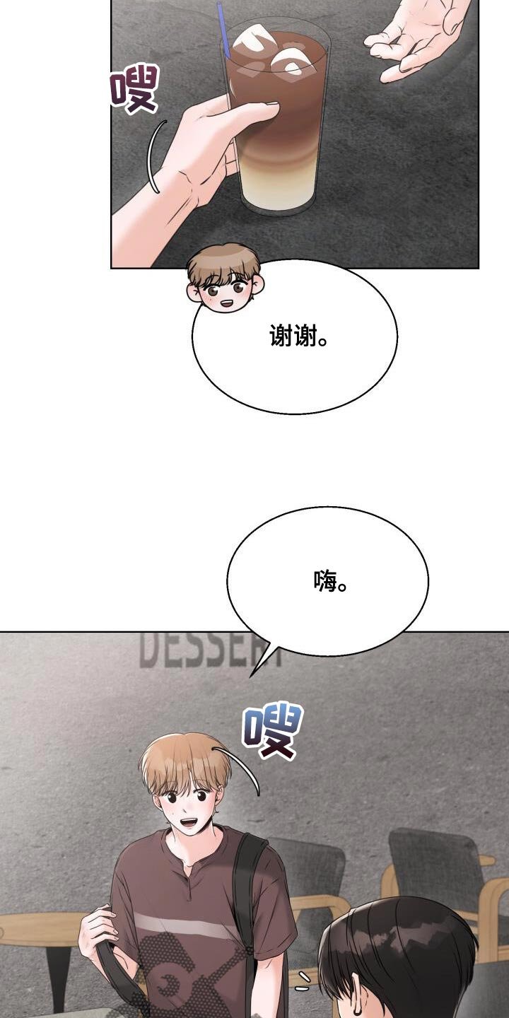 第56章：丢下我