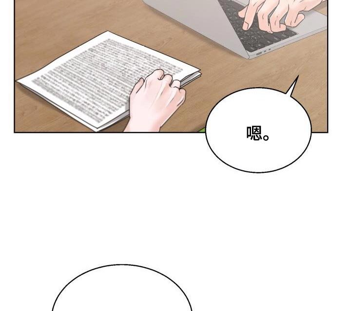 第56章：丢下我