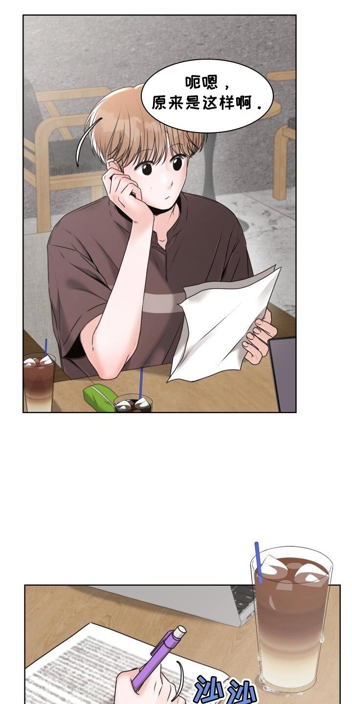 第56章：丢下我