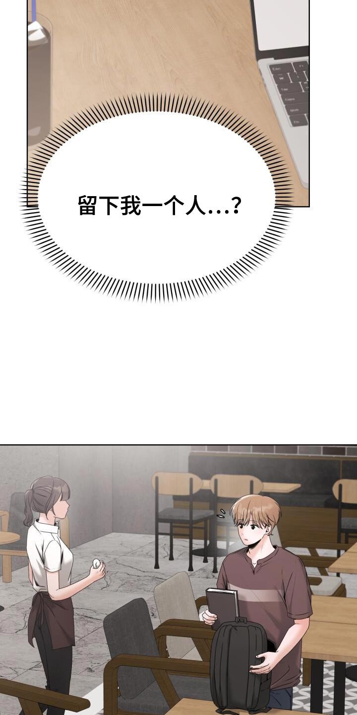 第57章：你闭嘴