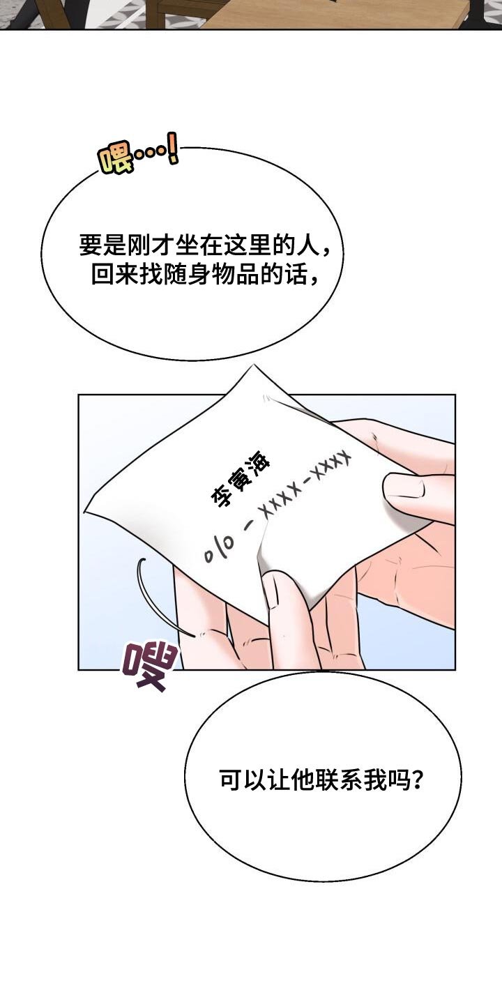 第57章：你闭嘴