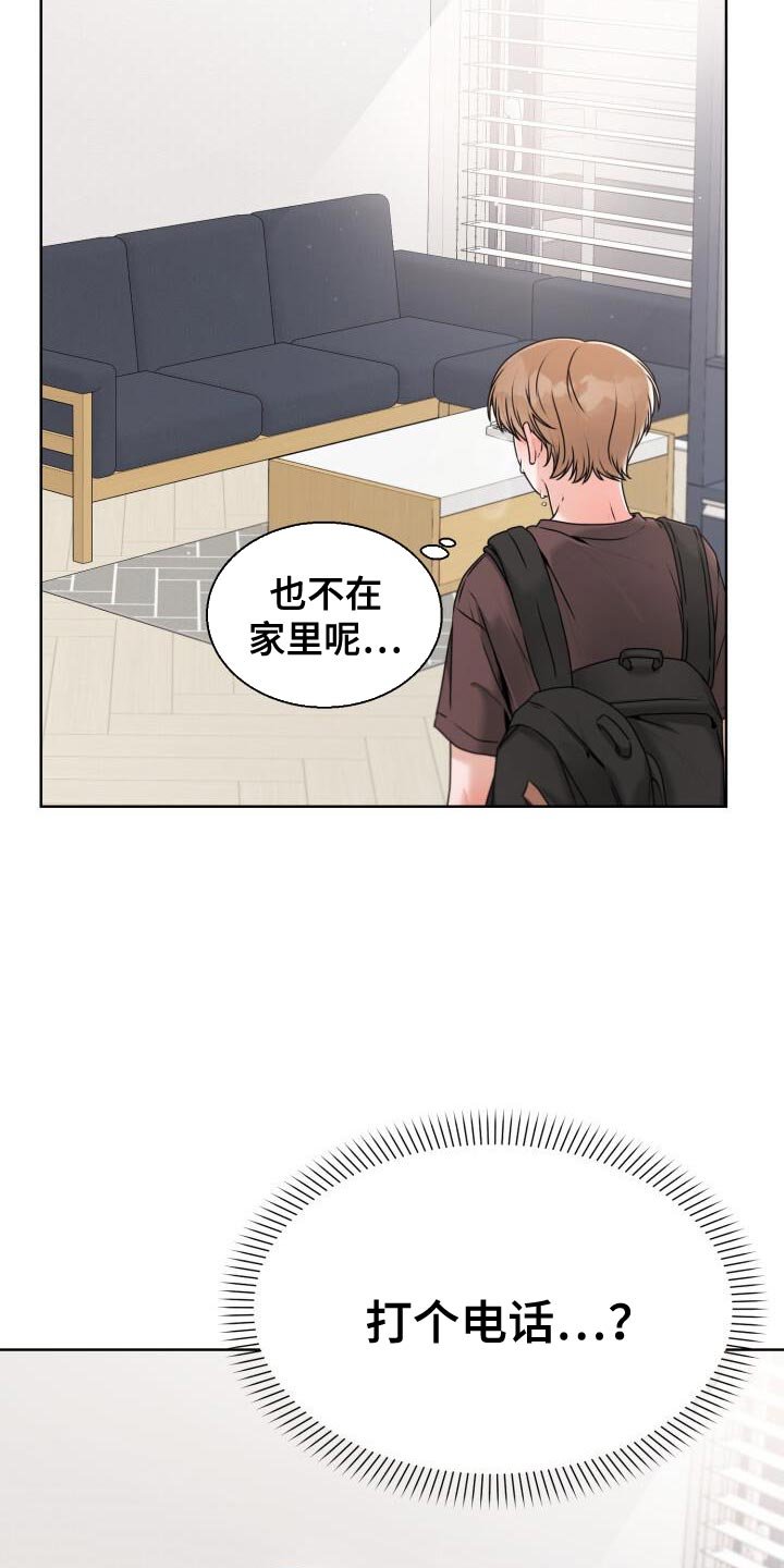 第57章：你闭嘴