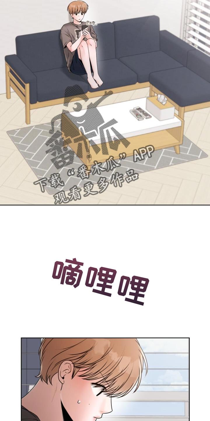 第57章：你闭嘴