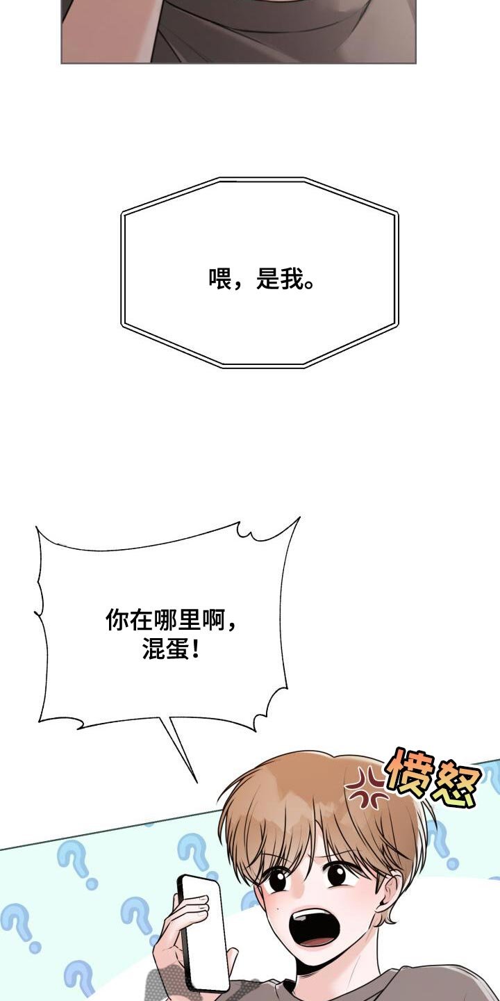 第57章：你闭嘴