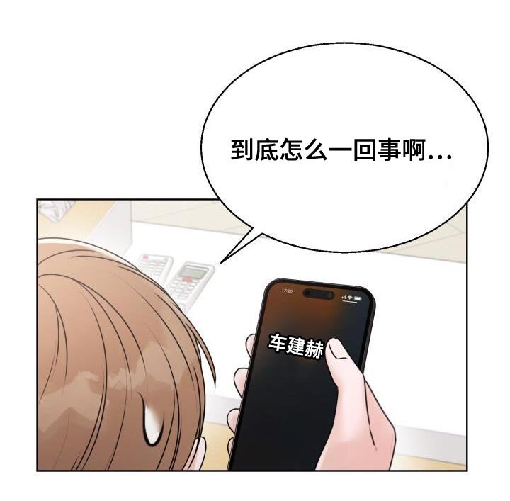 第57章：你闭嘴