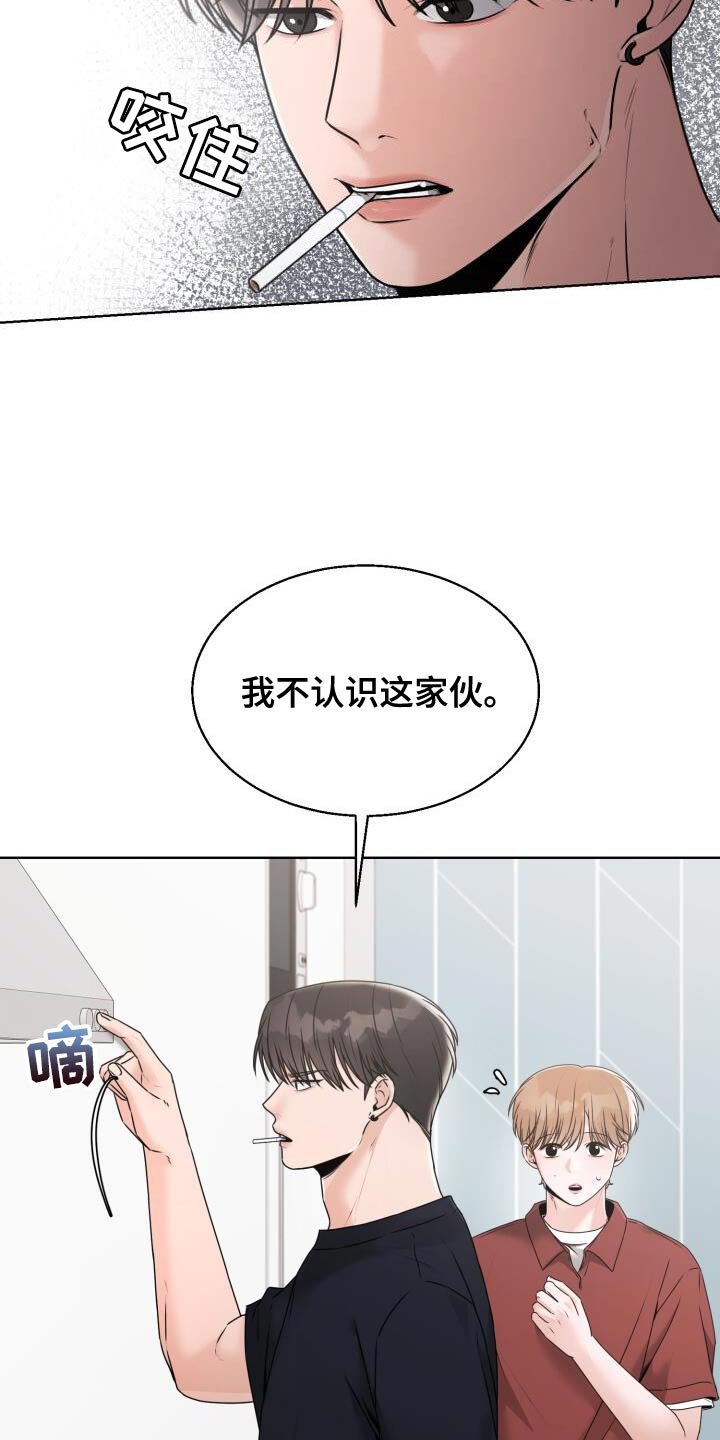 第57章：你闭嘴