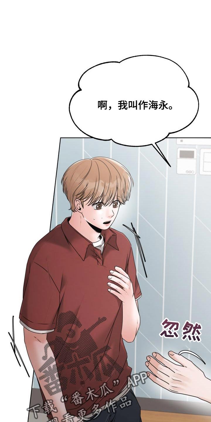 第57章：你闭嘴