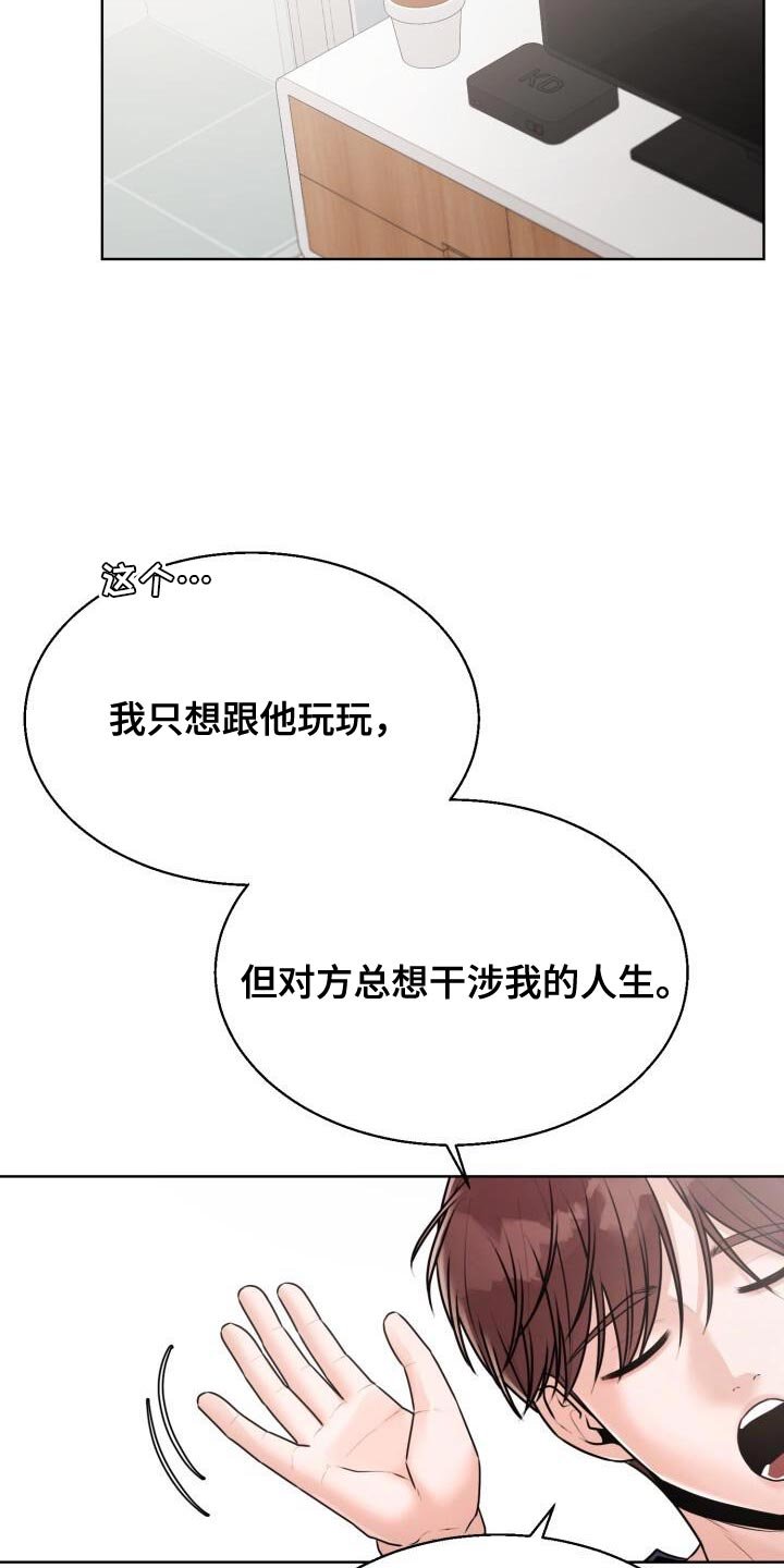第57章：你闭嘴