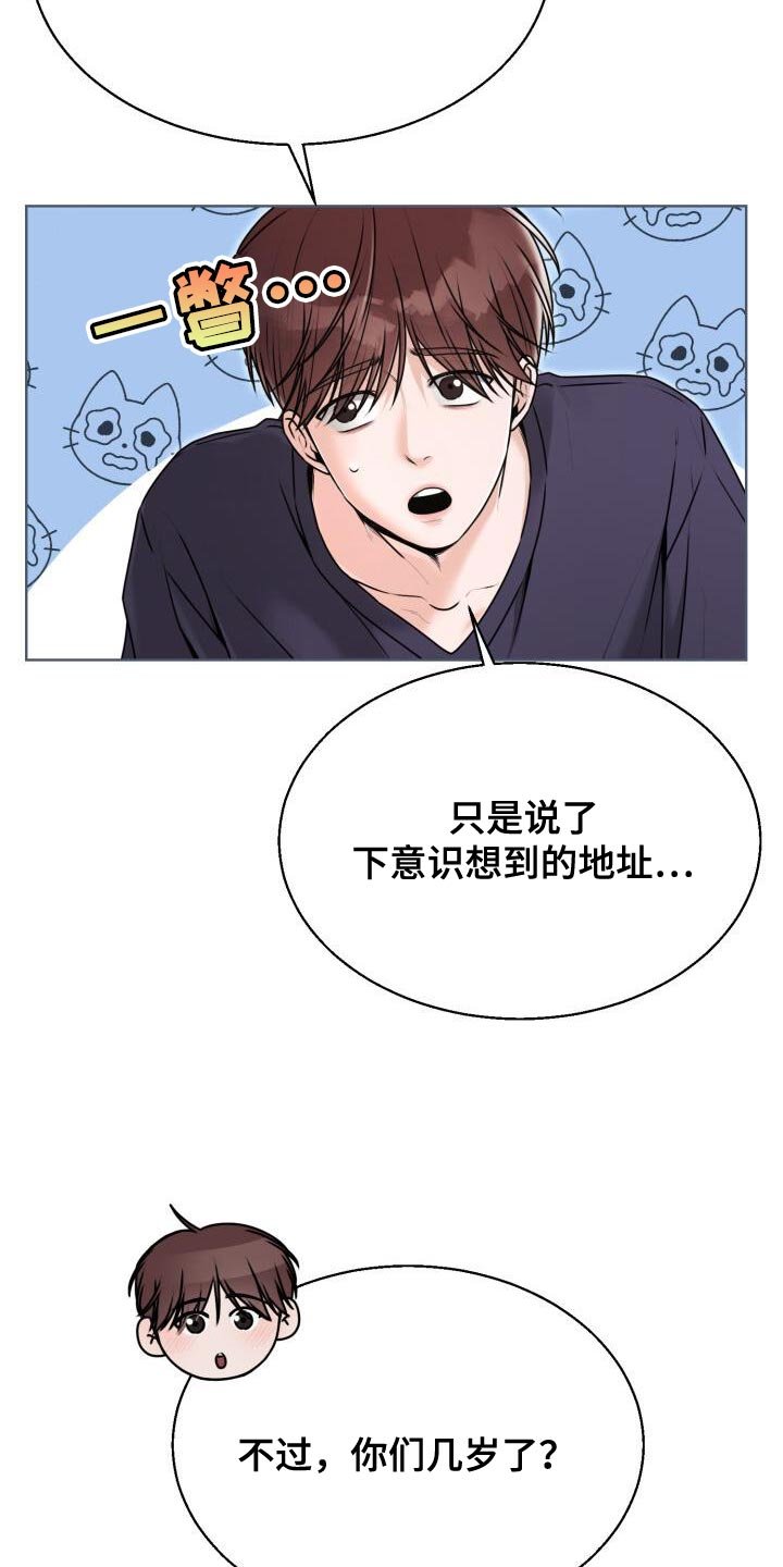 第58章：恭喜你